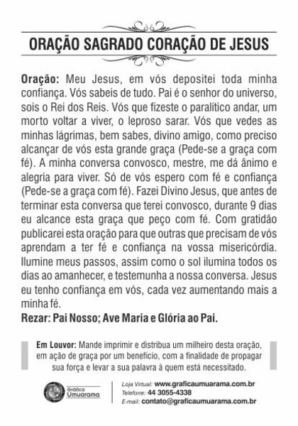 1000 Santinho São Brás (oração no verso) - 7x10 cm - Santinhos do